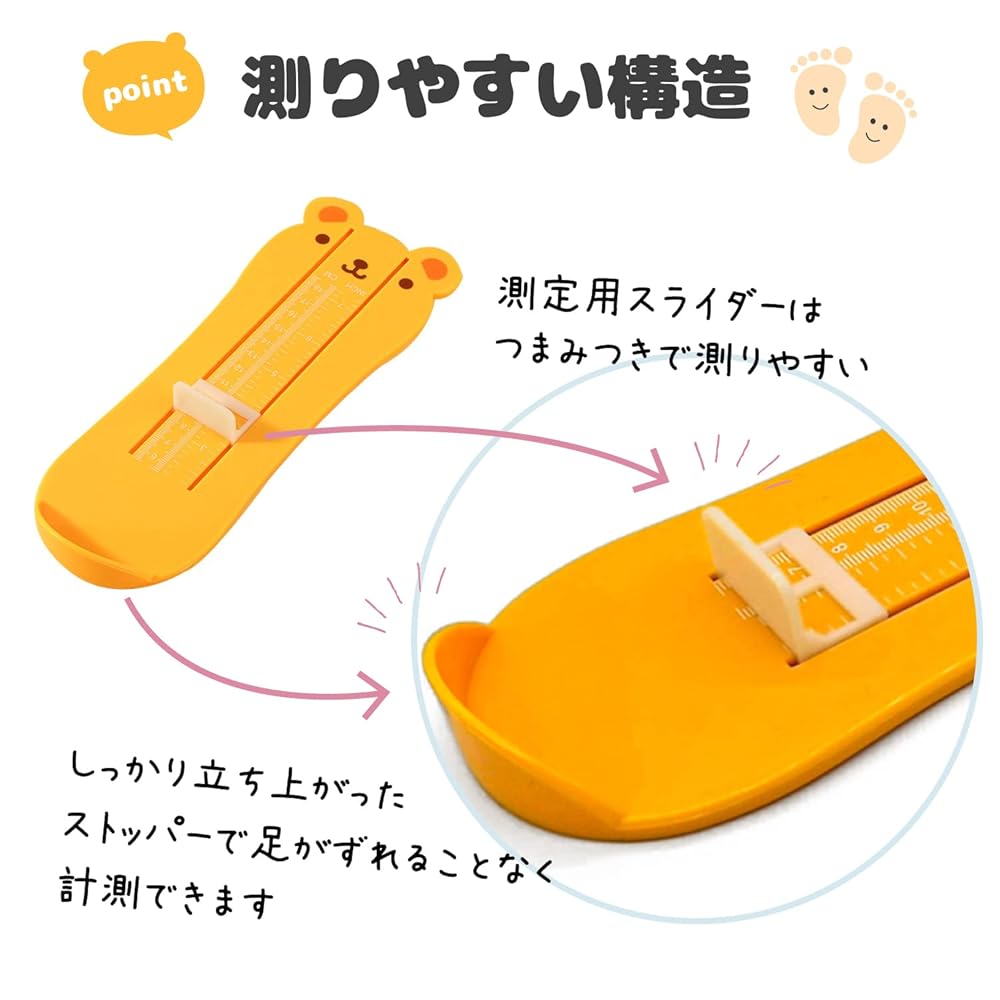 フットプリンター ・フットゲージ・子ども用足長計測器 Amazon.co.jp: Oiwells フットメジャー 足のサイズ 測定器 子供